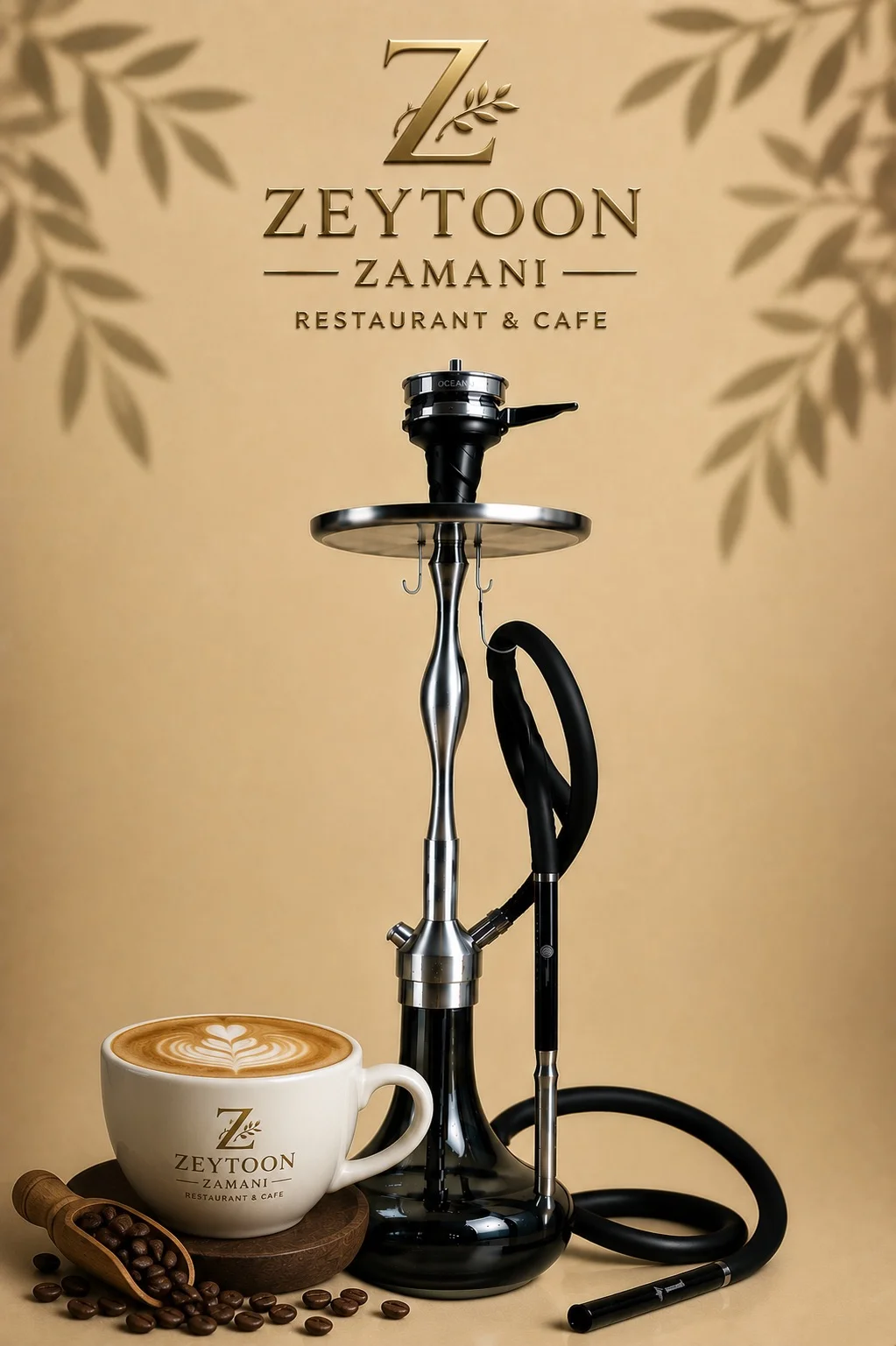 قلیان کاپوچینو